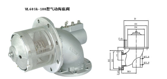 WL603型氣動海底閥和連接法蘭